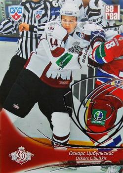 2013-14 Sereal (KHL) - Silver #DRG-009 Oskars Cibulskis Front