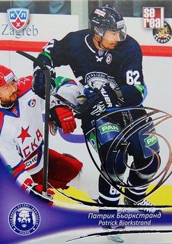 2013-14 Sereal (KHL) - Silver #MDV-009 Patrick Bjorkstrand Front