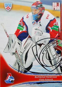 2013-14 Sereal (KHL) - Silver #LOK-002 Vitaly Kolesnik Front