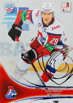2013-14 Sereal (KHL) - Silver #LOK-008 Yegor Averin Front