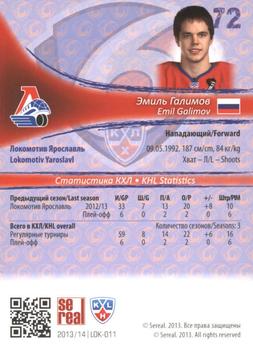 2013-14 Sereal (KHL) - Silver #LOK-011 Emil Galimov Back