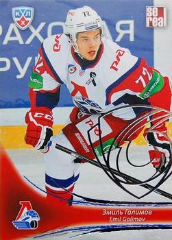 2013-14 Sereal (KHL) - Silver #LOK-011 Emil Galimov Front