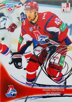 2013-14 Sereal (KHL) - Silver #LOK-014 Igor Musatov Front