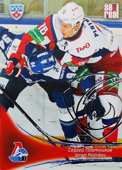 2013-14 Sereal (KHL) - Silver #LOK-016 Sergei Plotnikov Front