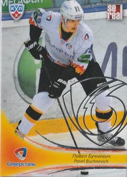 2013-14 Sereal (KHL) - Silver #SST-010 Pavel Buchnevich Front