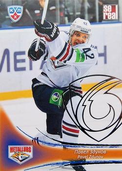 2013-14 Sereal (KHL) - Silver #MMG-006 Pavel Zdunov Front