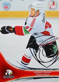 2013-14 Sereal (KHL) - Silver #TRK-016 Mikhail Mokin Front
