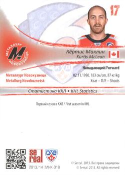 2013-14 Sereal (KHL) - Silver #MNK-018 Kurtis McLean Back
