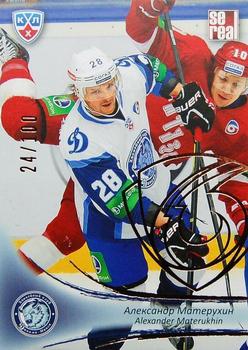 2013-14 Sereal (KHL) - Gold #DMI-013 Alexander Materukhin Front