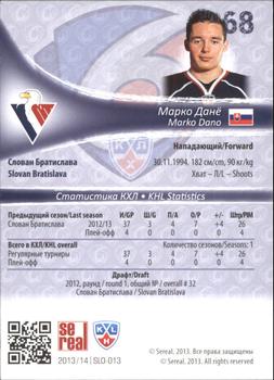 2013-14 Sereal (KHL) - Gold #SLO-013 Marko Dano Back