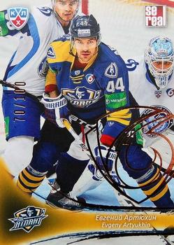 2013-14 Sereal (KHL) - Gold #ATL-010 Evgeny Artyukhin Front