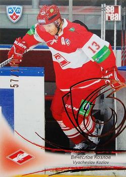 2013-14 Sereal (KHL) - Gold #SPR-012 Vyacheslav Kozlov Front