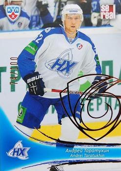 2013-14 Sereal (KHL) - Gold #NKH-015 Andrei Taratukhin Front