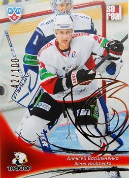 2013-14 Sereal (KHL) - Gold #TRK-005 Alexei Vasilchenko Front
