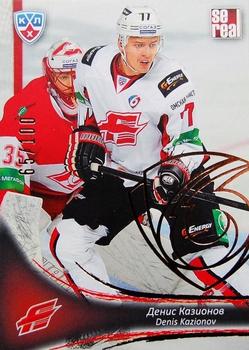 2013-14 Sereal (KHL) - Gold #AVG-010 Denis Kazionov Front
