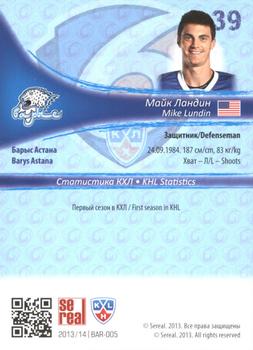 2013-14 Sereal (KHL) - Gold #BAR-005 Mike Lundin Back