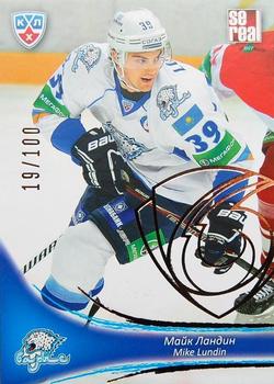 2013-14 Sereal (KHL) - Gold #BAR-005 Mike Lundin Front