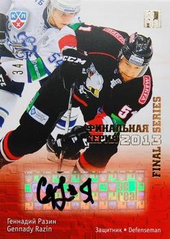 2013-14 Sereal (KHL) - Final Series Autograph #FSA-029 Gennady Razin Front