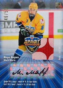 2013-14 Sereal (KHL) - Draft Autograph & Patch #DRA-P05 Mark Marin Front