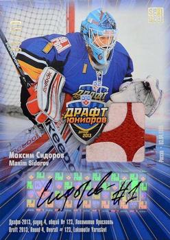 2013-14 Sereal (KHL) - Draft Autograph & Patch #DRA-P16 Maxim Sidorov Front