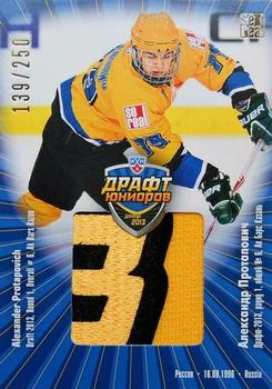 2013-14 Sereal (KHL) - Draft Jersey #DRJ-002 Alexander Protapovich Front