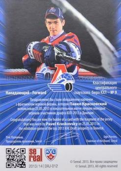 2013-14 Sereal (KHL) - Draft Jersey #DRJ-012 Pavel Kraskovsky Back