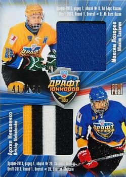 2013-14 Sereal (KHL) - Draft Jersey Double #DRJ-D03 Maxim Lazarev / Arkhip Nekolenko Front