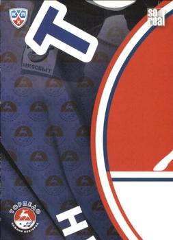 2013-14 Sereal (KHL) - Logo Puzzle #PUZ-166 Torpedo Nizhny Novgorod Front