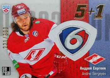 2013-14 Sereal (KHL) - 5 + 1 #5+1-081 Andrei Sergeyev Front
