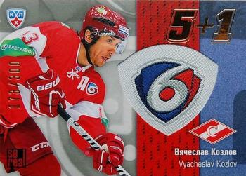 2013-14 Sereal (KHL) - 5 + 1 #5+1-083 Vyacheslav Kozlov Front