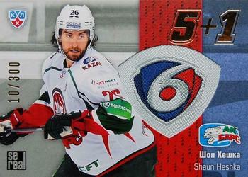 2013-14 Sereal (KHL) - 5 + 1 #5+1-093 Shaun Heshka Front