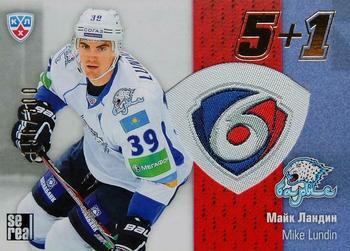 2013-14 Sereal (KHL) - 5 + 1 #5+1-134 Mike Lundin Front
