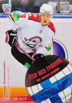 2012-13 Sereal KHL All-Star Game - KHL Without Borders #WB2-009 Tuomas Kiiskinen Front
