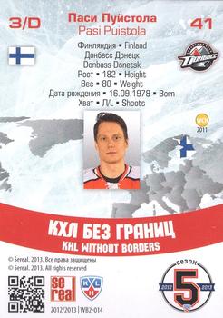 2012-13 Sereal KHL All-Star Game - KHL Without Borders #WB2-014 Pasi Puistola Back