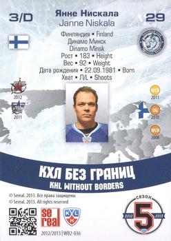 2012-13 Sereal KHL All-Star Game - KHL Without Borders #WB2-036 Janne Niskala Back
