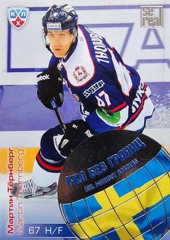 2012-13 Sereal KHL All-Star Game - KHL Without Borders #WB2-056 Martin Thornberg Front