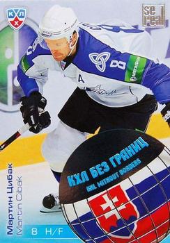 2012-13 Sereal KHL All-Star Game - KHL Without Borders #WB2-073 Martin Cibak Front