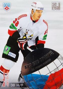 2012-13 Sereal KHL All-Star Game - KHL Without Borders #WB2-074 Jan Bulis Front