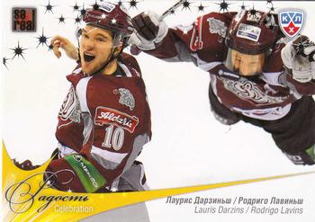 2012-13 Sereal KHL All-Star Game - Celebration #CEL-011 Lauris Darzins / Rodrigo Lavins Front