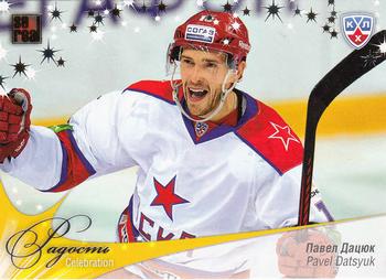 2012-13 Sereal KHL All-Star Game - Celebration #CEL-036 Pavel Datsyuk Front