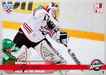 2012-13 Sereal KHL All-Star Game - Focus on the Goalies #FOT-007 Jan Laco Front