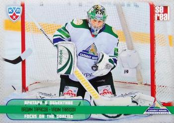 2012-13 Sereal KHL All-Star Game - Focus on the Goalies #FOT-048 Vadim Tarasov Front