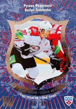 2012-13 Sereal KHL All-Star Game - Two Worlds One Game Gold #TWO-008 Ruslan Fedotenko Front