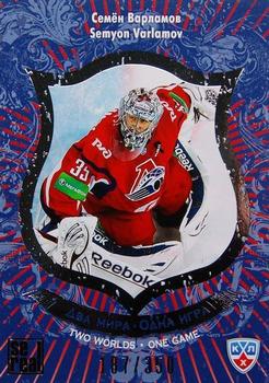 2012-13 Sereal KHL All-Star Game - Two Worlds One Game Gold #TWO-024 Semyon Varlamov Front