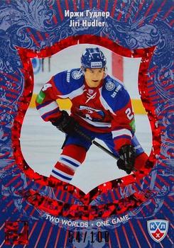 2012-13 Sereal KHL All-Star Game - Two Worlds One Game Red #TWO-011 Jiri Hudler Front