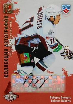 2012-13 Sereal KHL All-Star Game - Autograph Collection #DRG-S11 Roberts Bukarts Front