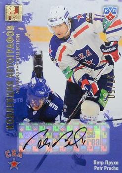 2012-13 Sereal KHL All-Star Game - Autograph Collection #SKA-S13 Petr Prucha Front