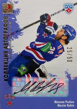 2012-13 Sereal KHL All-Star Game - Autograph Collection #SKA-S14 Maxim Rybin Front