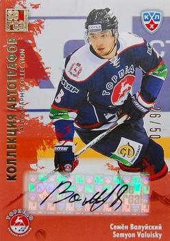 2012-13 Sereal KHL All-Star Game - Autograph Collection #TOR-S06 Semyon Valuisky Front