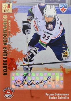 2012-13 Sereal KHL All-Star Game - Autograph Collection #TOR-S09 Ruslan Zainullin Front